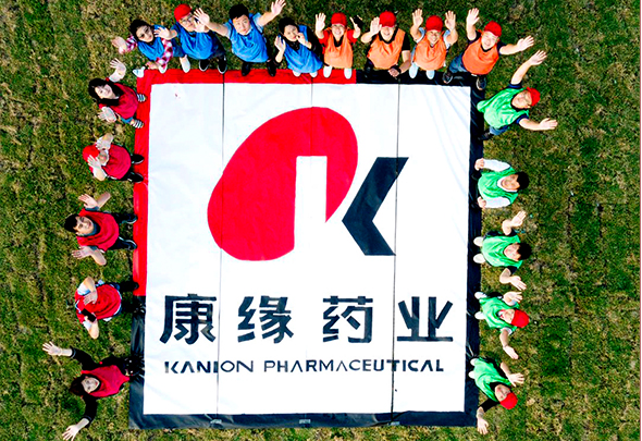 康緣藥業