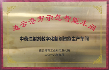 康緣藥業