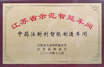 康緣藥業