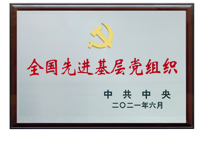 康緣藥業